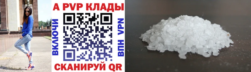 Продажа наркотиков Суздаль Амфетамин APVP Меф КОКАИН Марихуана