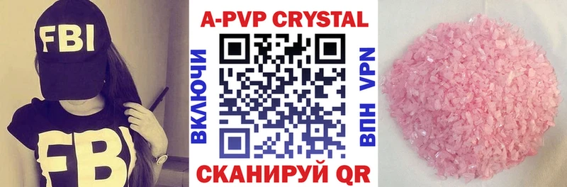 маркетплейс официальный сайт  Суздаль  APVP кристаллы 