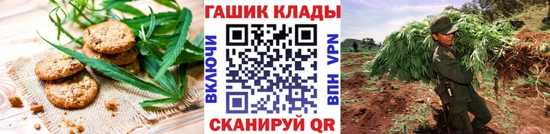 Печенье с ТГК конопля  kraken рабочий сайт  Суздаль  купить  цена 
