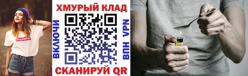 гидра ссылка  купить закладку  Суздаль  Героин белый 