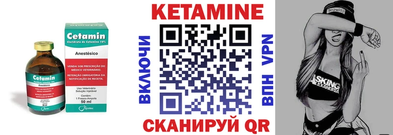 Кетамин ketamine Суздаль