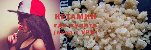 соль курить ск Армянск