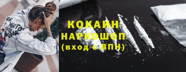 амфетамин Арсеньев