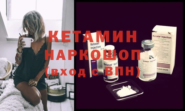 mdpv Аркадак