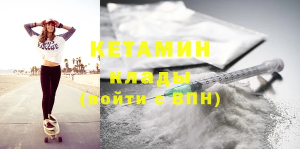 соль курить ск Армянск