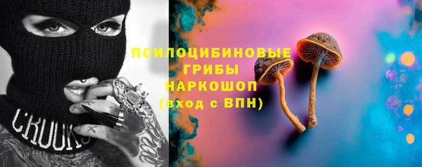 соль курить ск Армянск
