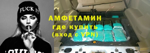 соль курить ск Армянск