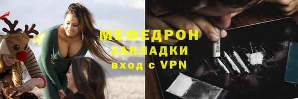 mdpv Аркадак