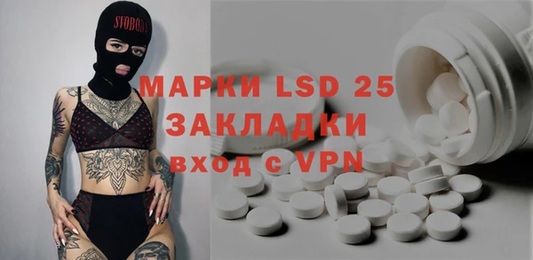амфетамин Арсеньев