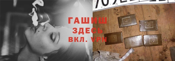 mdpv Аркадак
