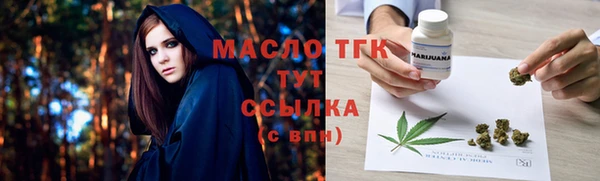 соль курить ск Армянск