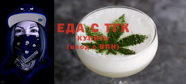 соль курить ск Армянск