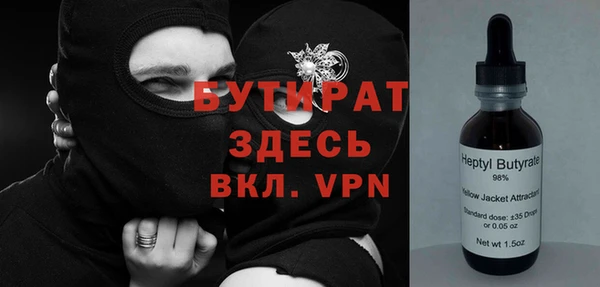 амфетамин Арсеньев