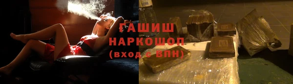 соль курить ск Армянск