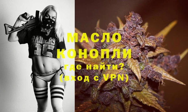 амфетамин Арсеньев