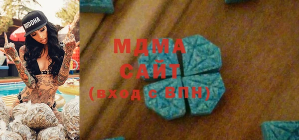 амфетамин Арсеньев