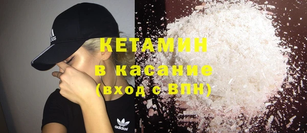 амфетамин Арсеньев