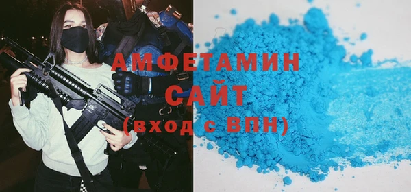 соль курить ск Армянск