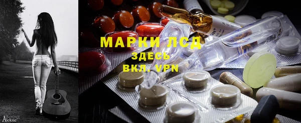 соль курить ск Армянск