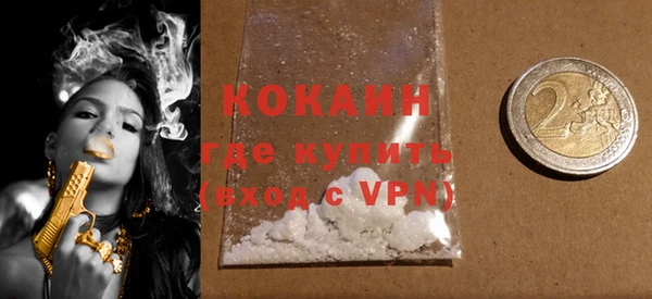 mdpv Аркадак