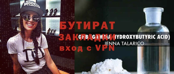 mdpv Аркадак