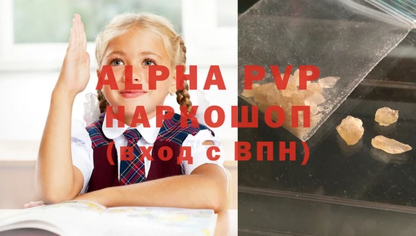 амфетамин Арсеньев