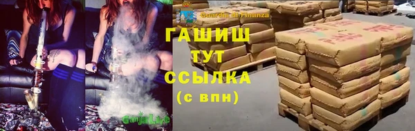 амфетамин Арсеньев