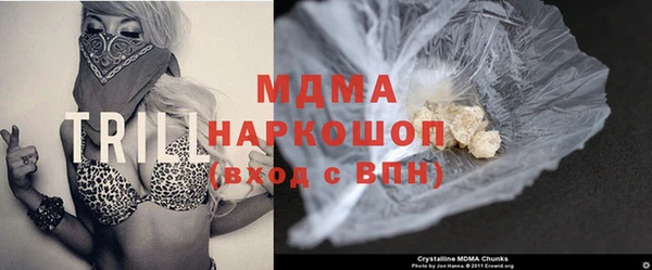 амфетамин Арсеньев
