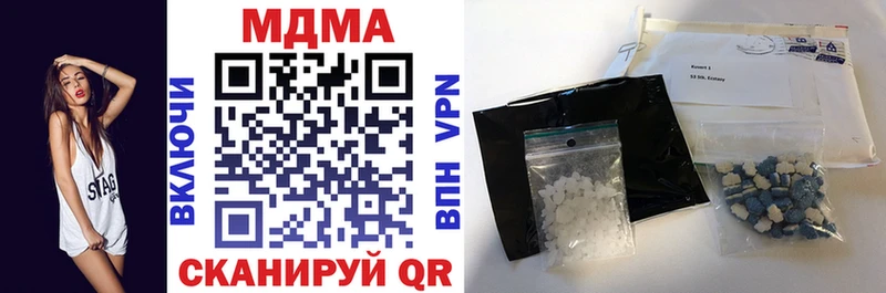 гидра вход Суздаль MDMA кристаллы
