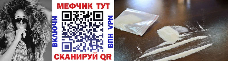 МЕФ кристаллы  Суздаль 