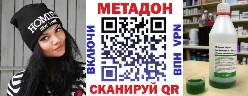 МЕТАДОН мёд Суздаль