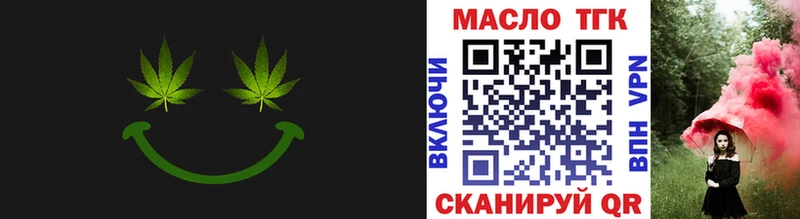 ТГК вейп с тгк Суздаль