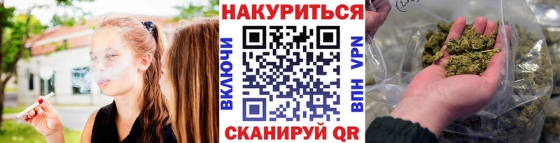 mega вход  купить закладку  Суздаль  Бошки марихуана VHQ 